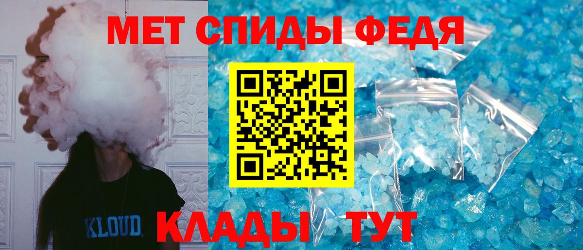 Амфетамин 97% Среднеуральск