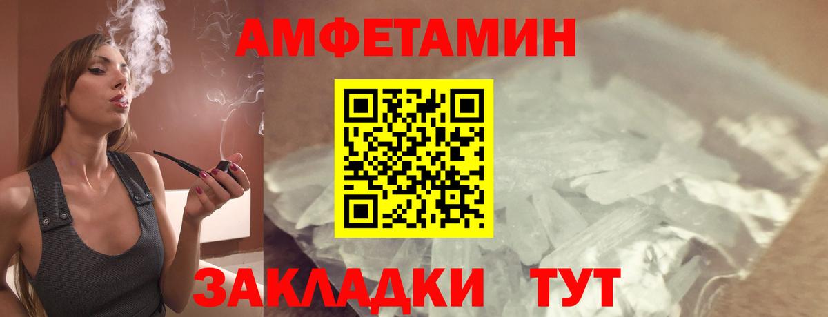 Амфетамин  АМФ VHQ  Амфетамин  площадка официальный сайт  Среднеуральск  Вход с VPN 
