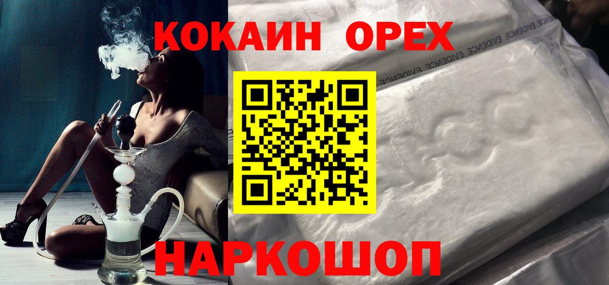 Cocaine 99% Среднеуральск