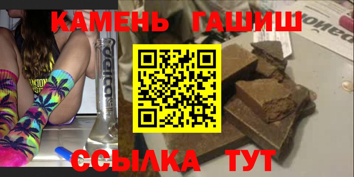 Гашиш Premium  ГАШ 40% ТГК  Среднеуральск  Вход с VPN 