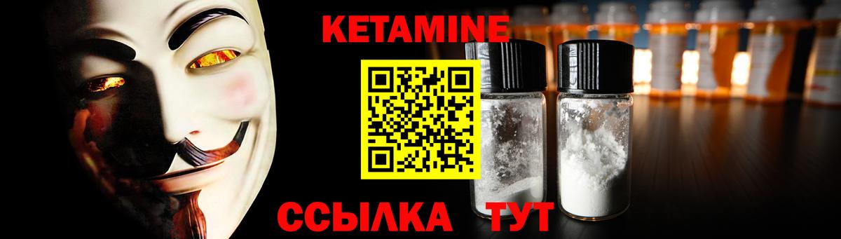 Кетамин VHQ  Вход с VPN  Среднеуральск 