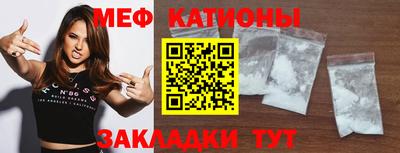 первитин Нягань