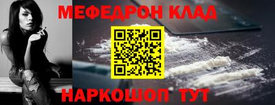 первитин Нягань