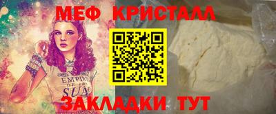 каннабис Обнинск