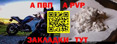 первитин Нягань