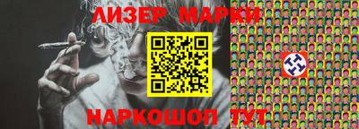 каннабис Обнинск