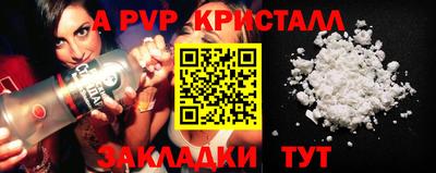 каннабис Обнинск