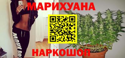 каннабис Обнинск