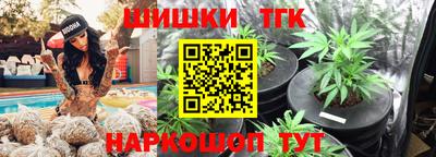 каннабис Обнинск