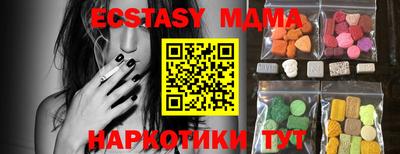 каннабис Обнинск