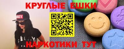 каннабис Обнинск