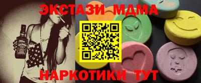 каннабис Обнинск