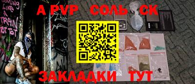 первитин Нягань
