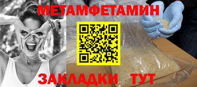 дмт Обь