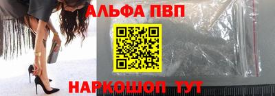 первитин Нягань