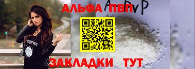 каннабис Обнинск