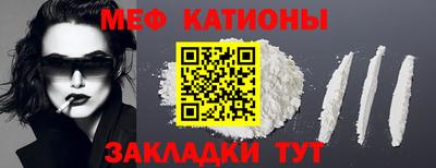 первитин Нягань