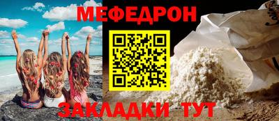 первитин Нягань