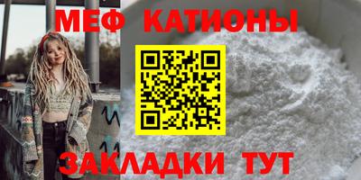 первитин Нягань