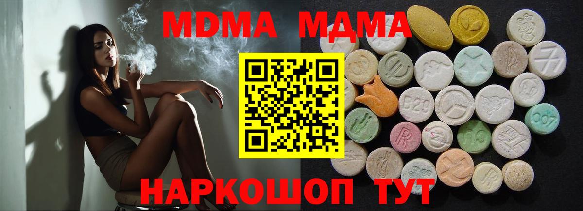 MDMA VHQ Среднеуральск