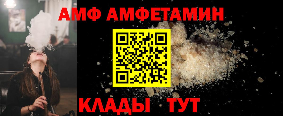 МЕТАМФЕТАМИН витя  Вход с VPN  МЕТАМФЕТАМИН витя  Среднеуральск 