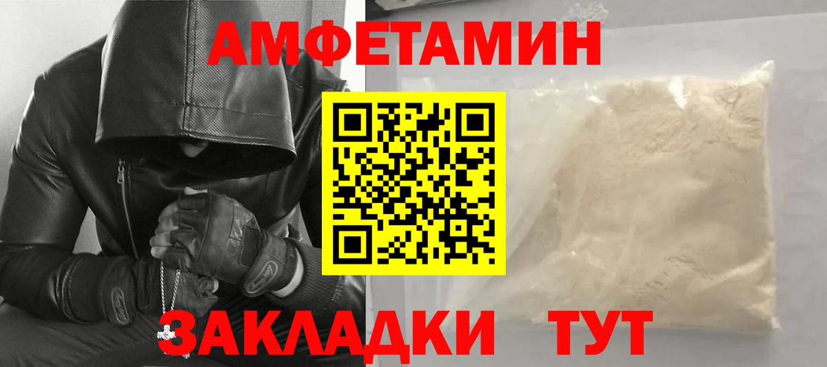 МЕТАМФЕТАМИН винт Среднеуральск