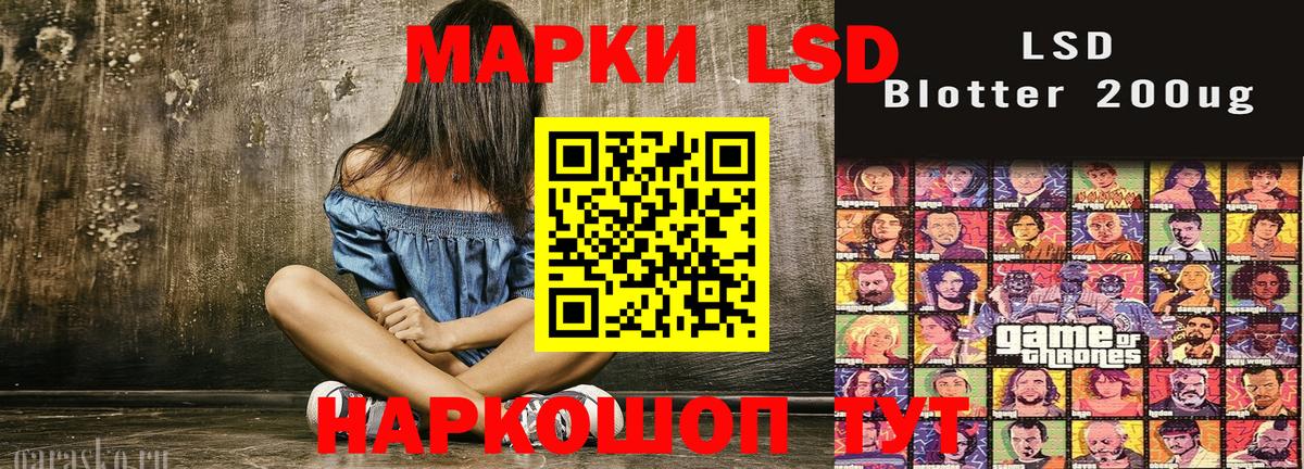 Марки N-bome  Вход с VPN  Среднеуральск  сколько стоит  Наркотические марки 1,8мг 
