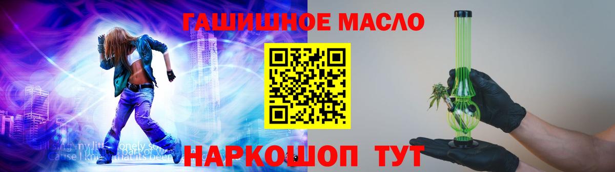 Дистиллят ТГК вейп с тгк  Вход с VPN  что такое   Дистиллят ТГК вейп с тгк  Среднеуральск 