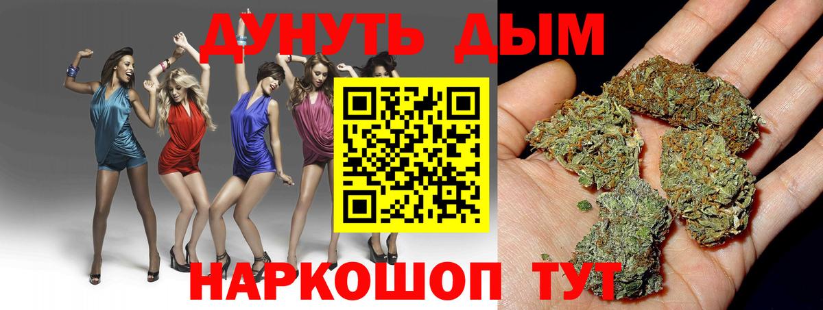 Канабис MAZAR Среднеуральск