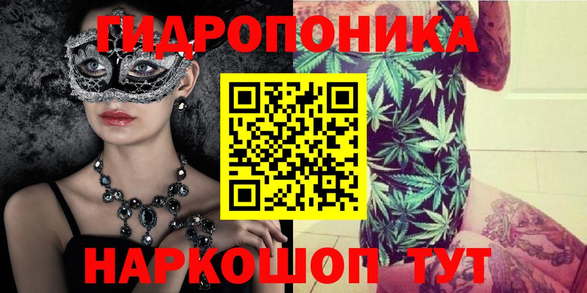 Канабис ГИДРОПОН  Бошки Шишки ГИДРОПОН  Среднеуральск  Конопля тримм  Вход с VPN 